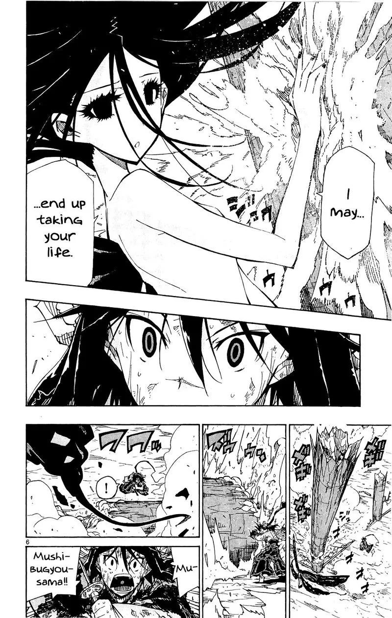 Joujuu Senjin!! Mushibugyo Chapter 120 page 5