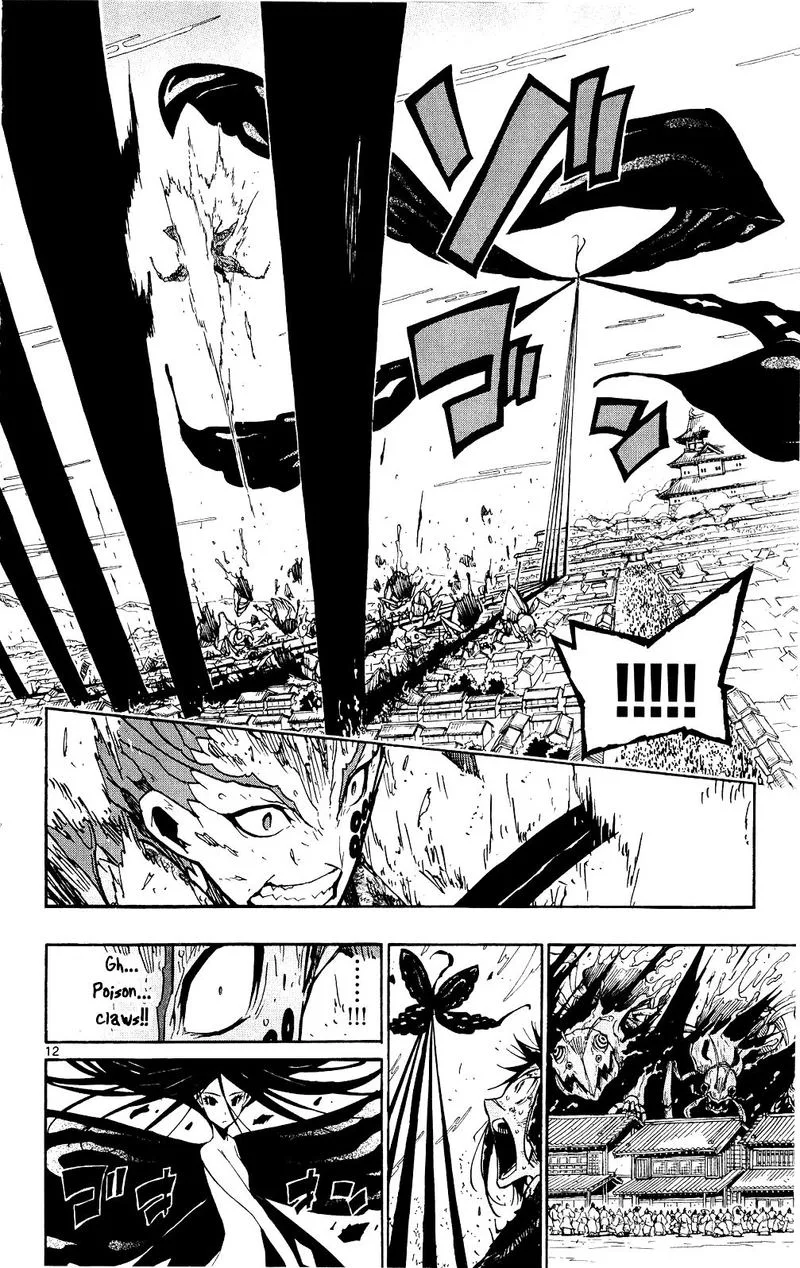 Joujuu Senjin!! Mushibugyo Chapter 120 page 11