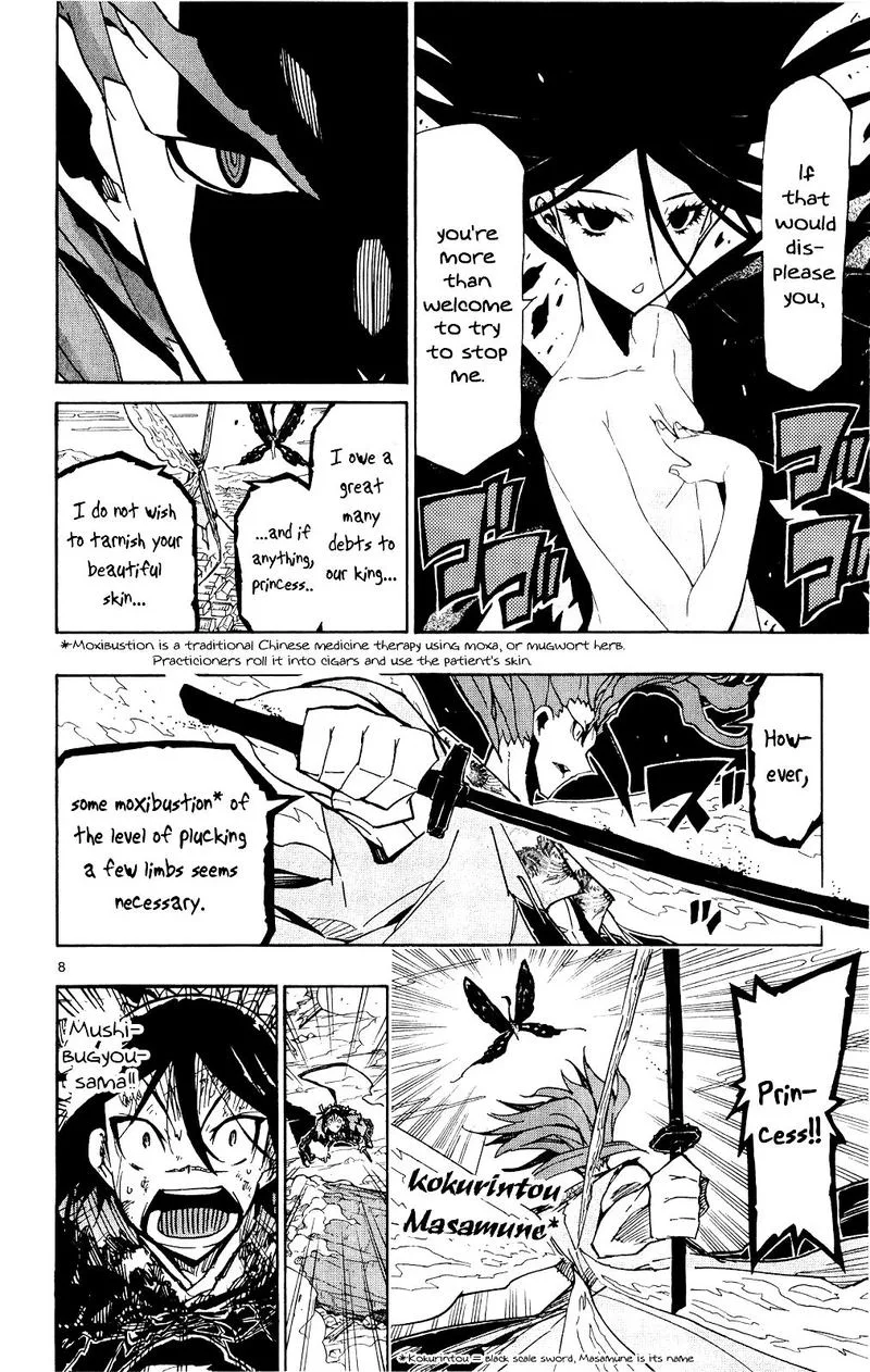 Joujuu Senjin!! Mushibugyo Chapter 120 page 7