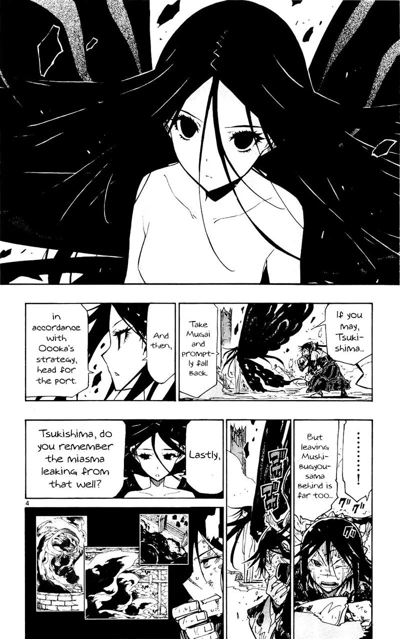 Joujuu Senjin!! Mushibugyo Chapter 120 page 3