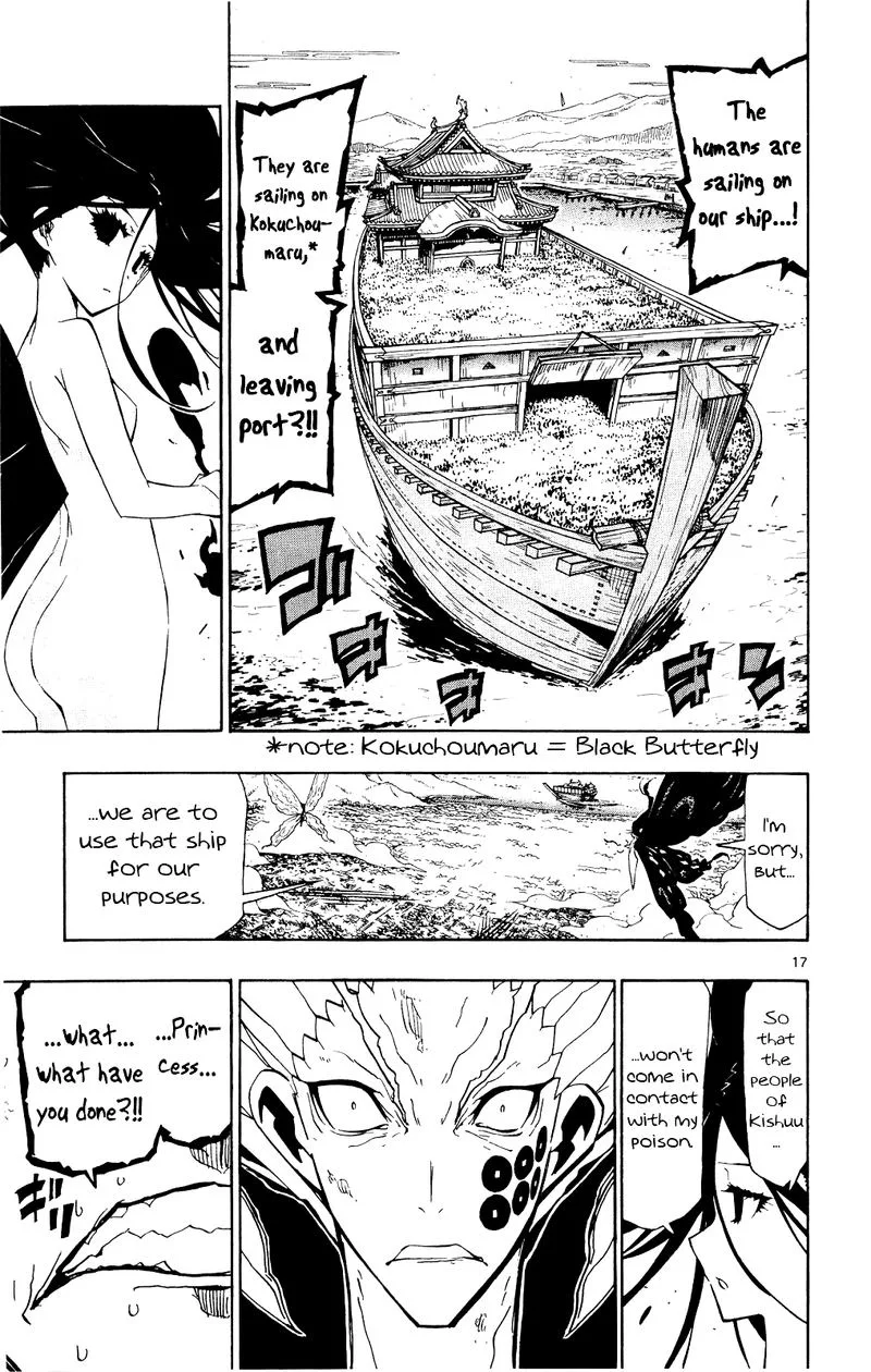 Joujuu Senjin!! Mushibugyo Chapter 121 page 17