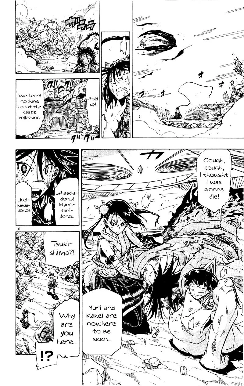 Joujuu Senjin!! Mushibugyo Chapter 121 page 10