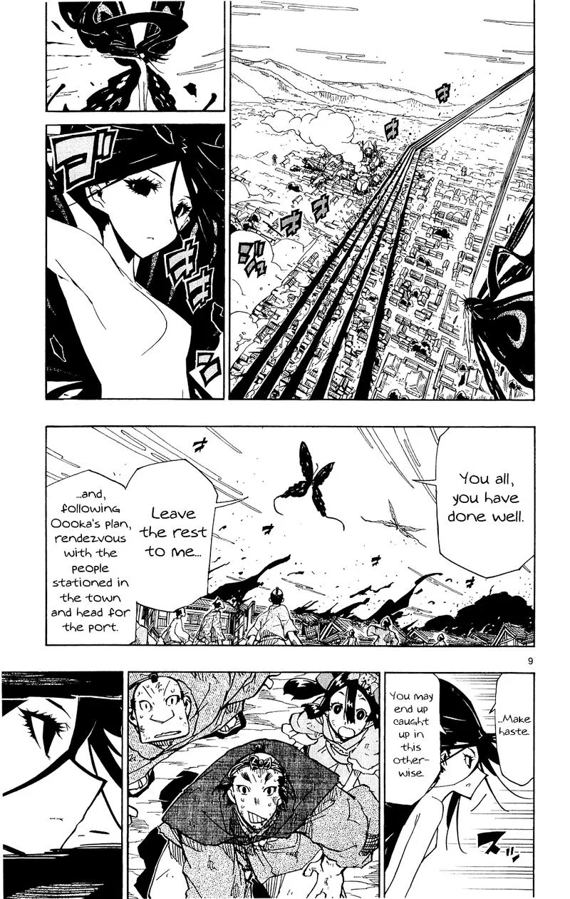 Joujuu Senjin!! Mushibugyo Chapter 121 page 9