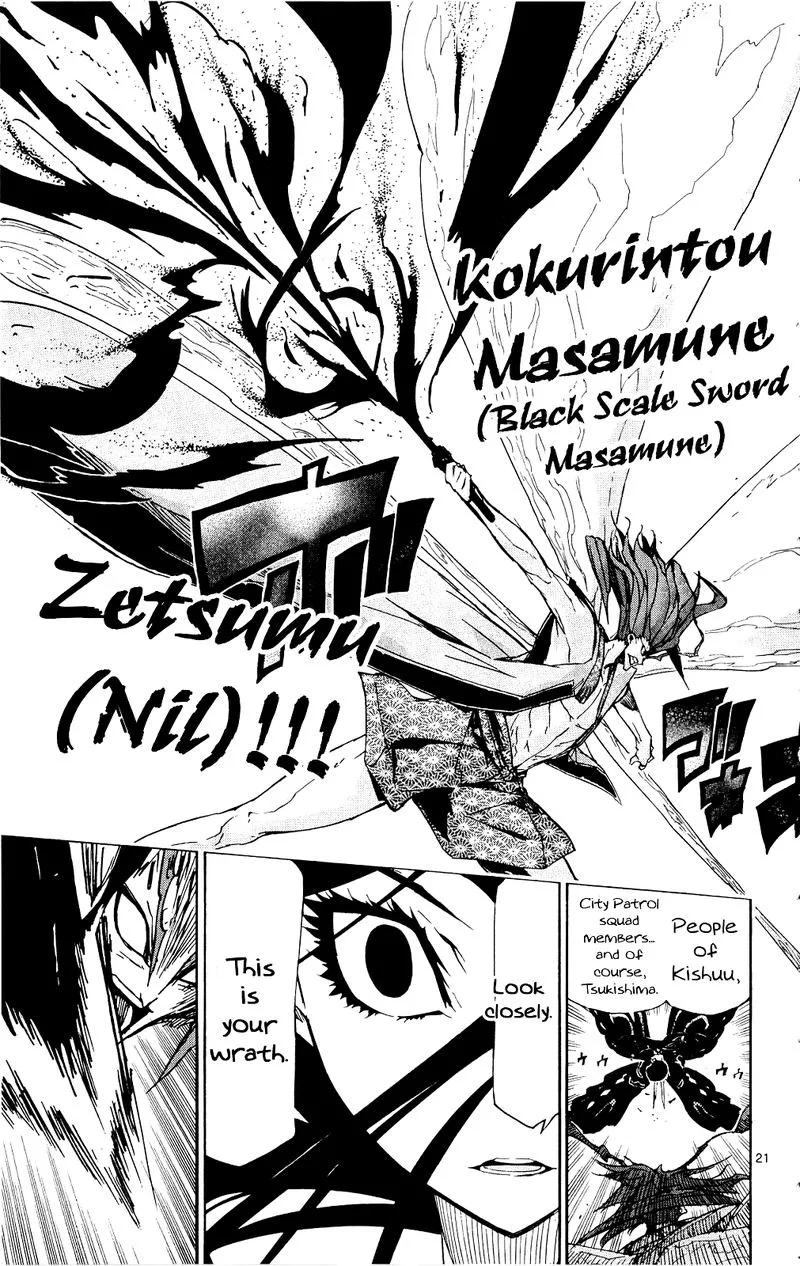Joujuu Senjin!! Mushibugyo Chapter 121 page 21