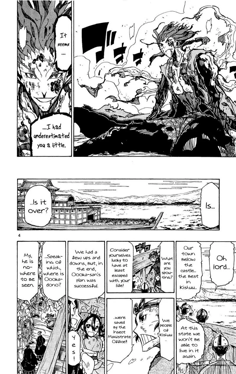 Joujuu Senjin!! Mushibugyo Chapter 122 page 4