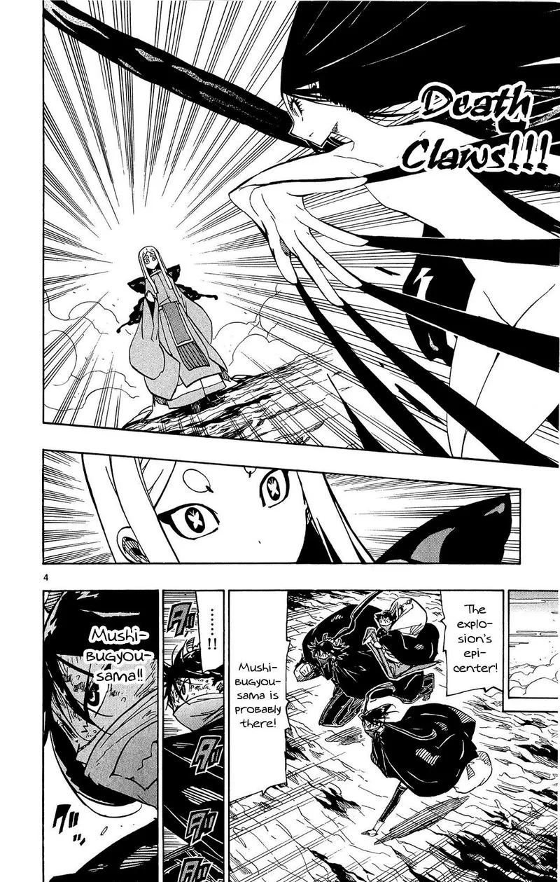 Joujuu Senjin!! Mushibugyo Chapter 123 page 4