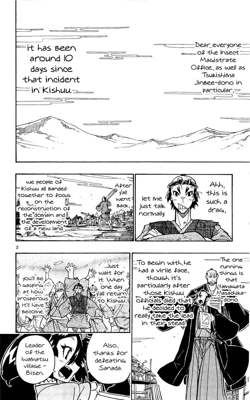 Joujuu Senjin!! Mushibugyo Chapter 124 page 2