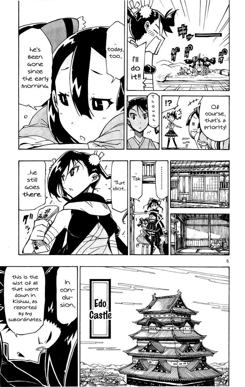 Joujuu Senjin!! Mushibugyo Chapter 124 page 5