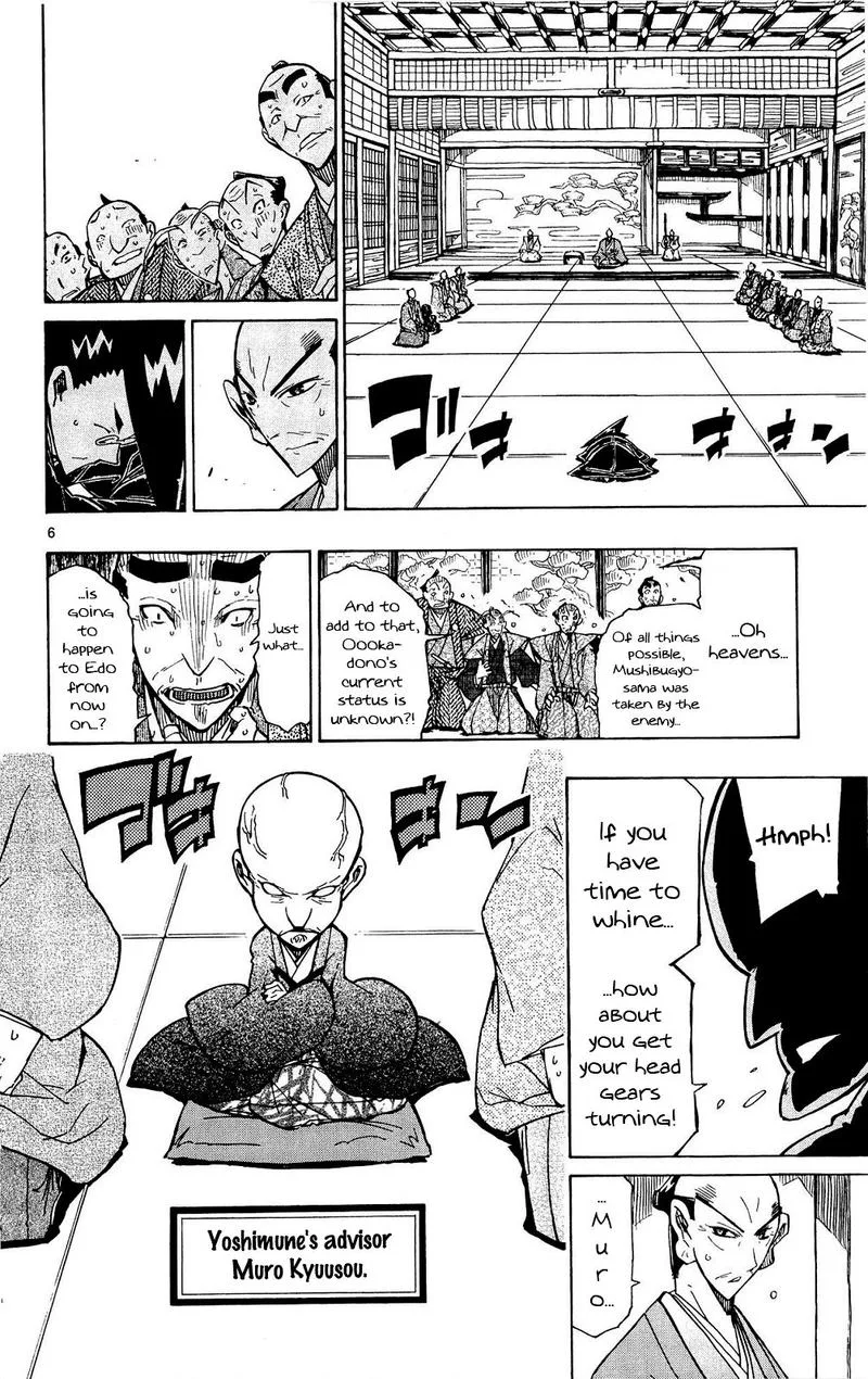 Joujuu Senjin!! Mushibugyo Chapter 124 page 6