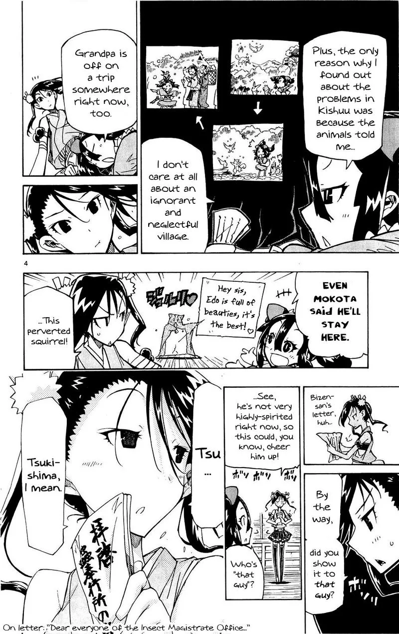 Joujuu Senjin!! Mushibugyo Chapter 124 page 4