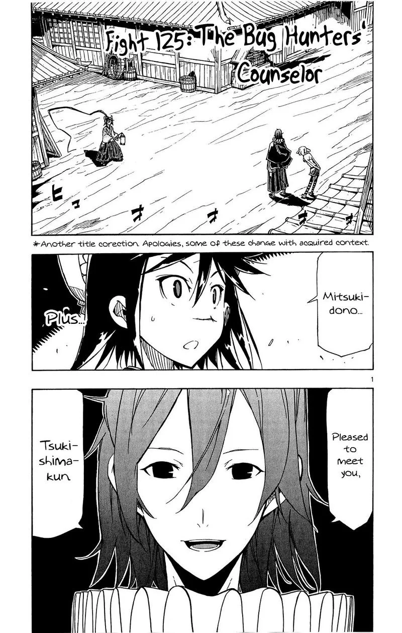 Joujuu Senjin!! Mushibugyo Chapter 125 page 1