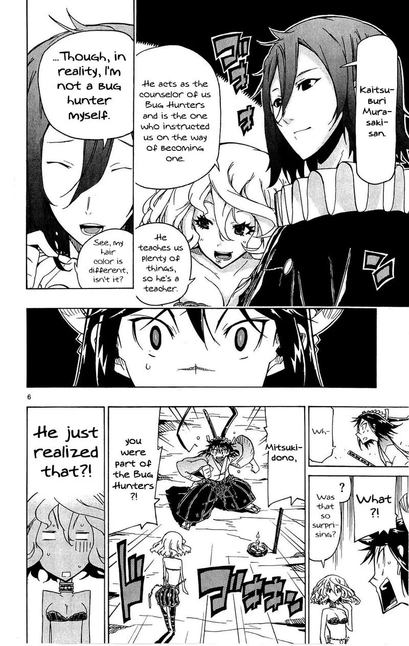 Joujuu Senjin!! Mushibugyo Chapter 125 page 5