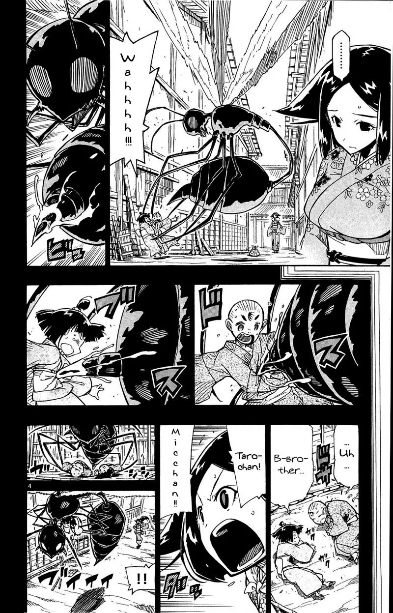 Joujuu Senjin!! Mushibugyo Chapter 126 page 4