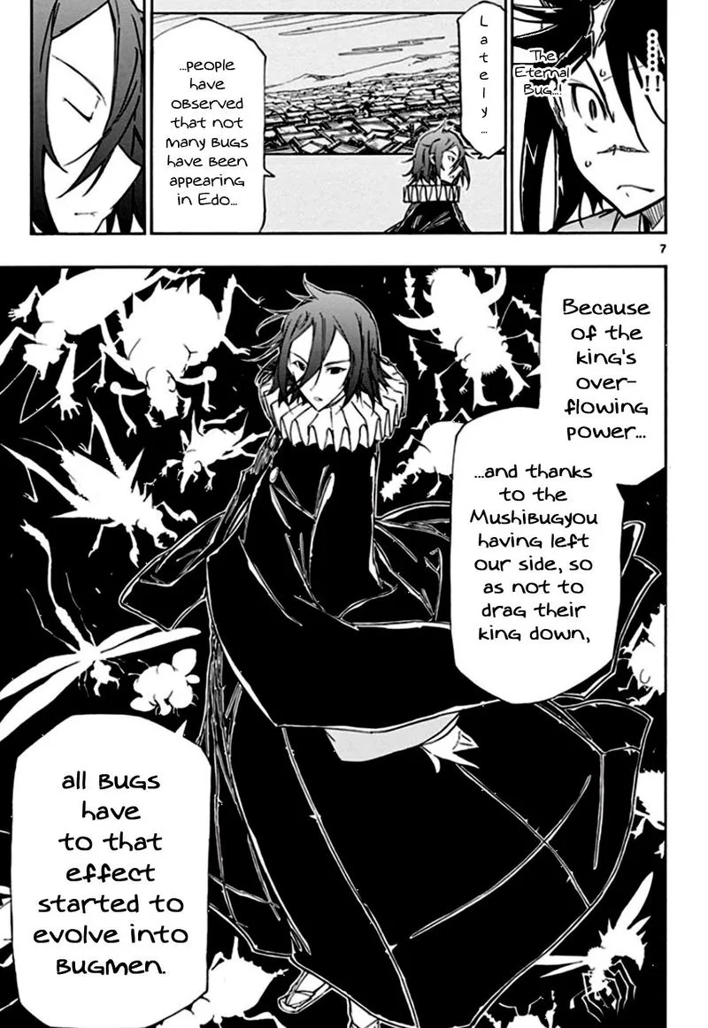 Joujuu Senjin!! Mushibugyo Chapter 128 page 7