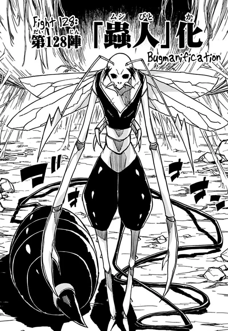 Joujuu Senjin!! Mushibugyo Chapter 128 page 2