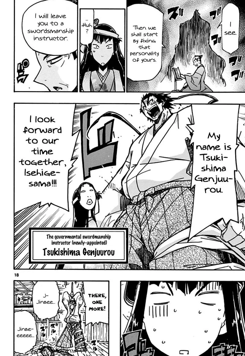 Joujuu Senjin!! Mushibugyo Chapter 129 page 18