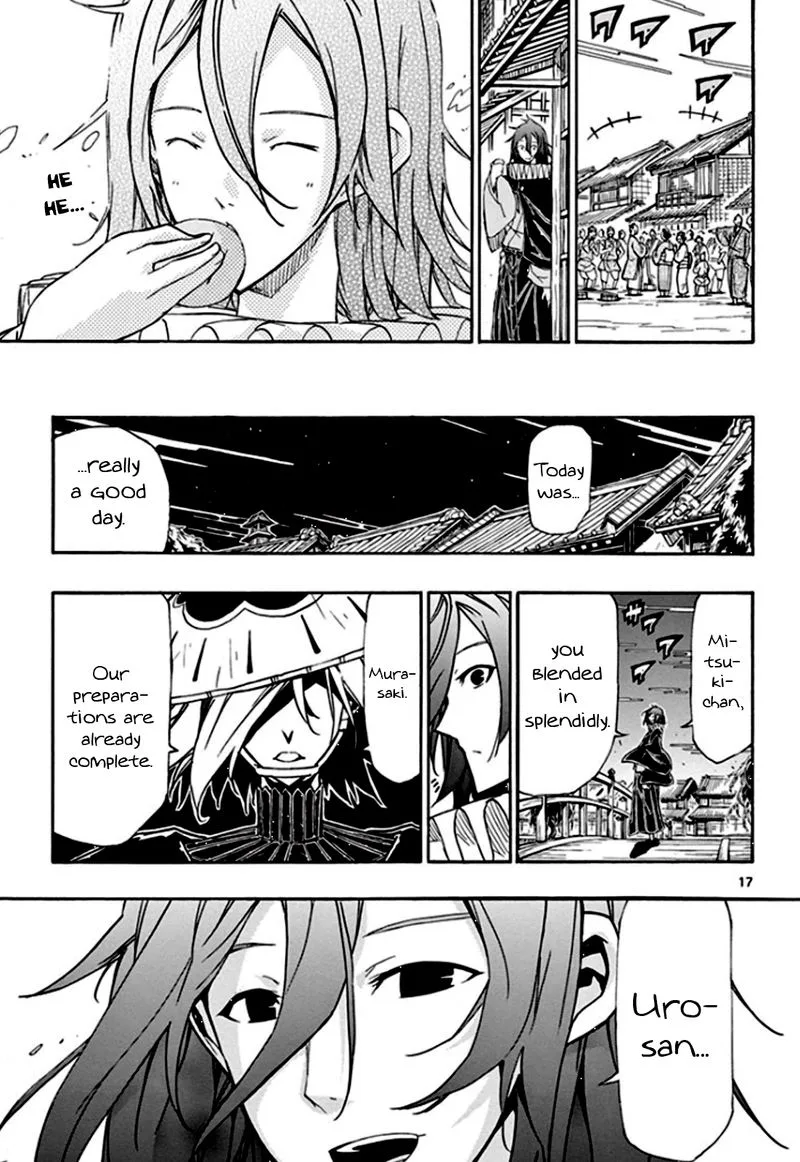 Joujuu Senjin!! Mushibugyo Chapter 130 page 17