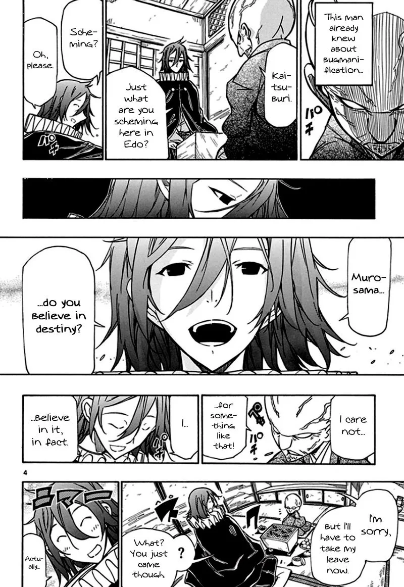 Joujuu Senjin!! Mushibugyo Chapter 130 page 4