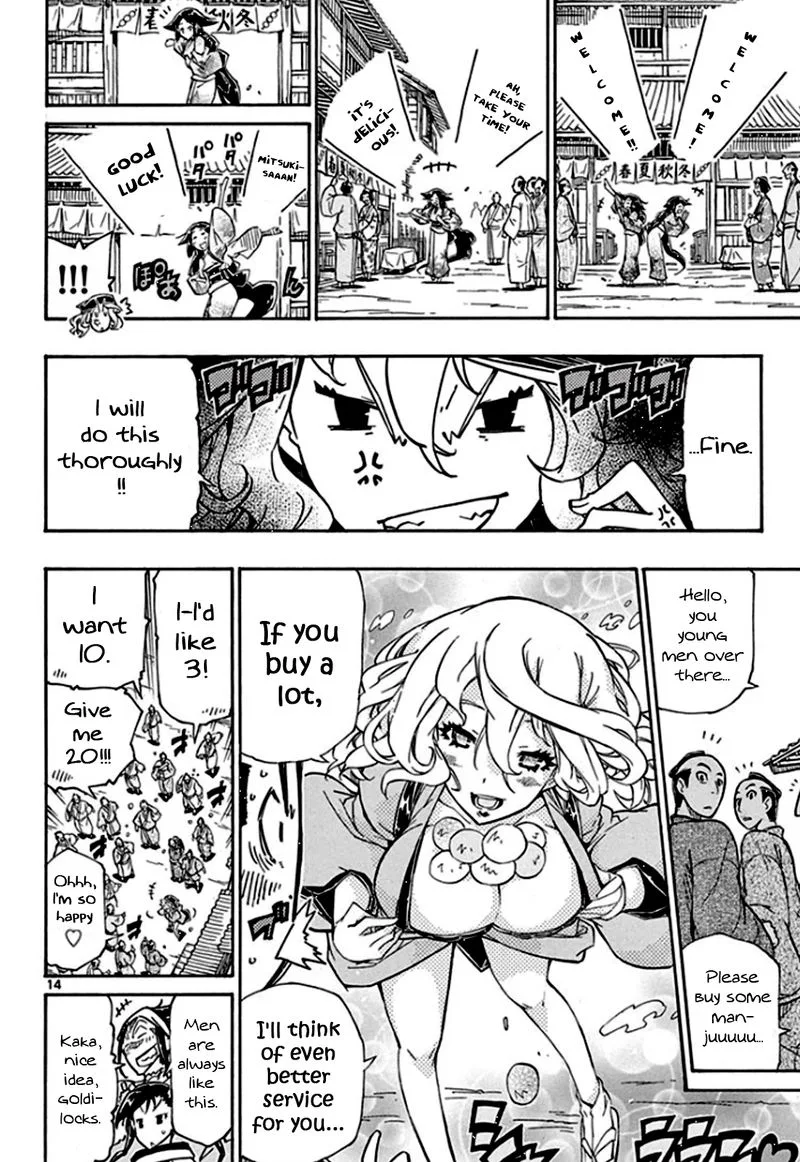 Joujuu Senjin!! Mushibugyo Chapter 130 page 14