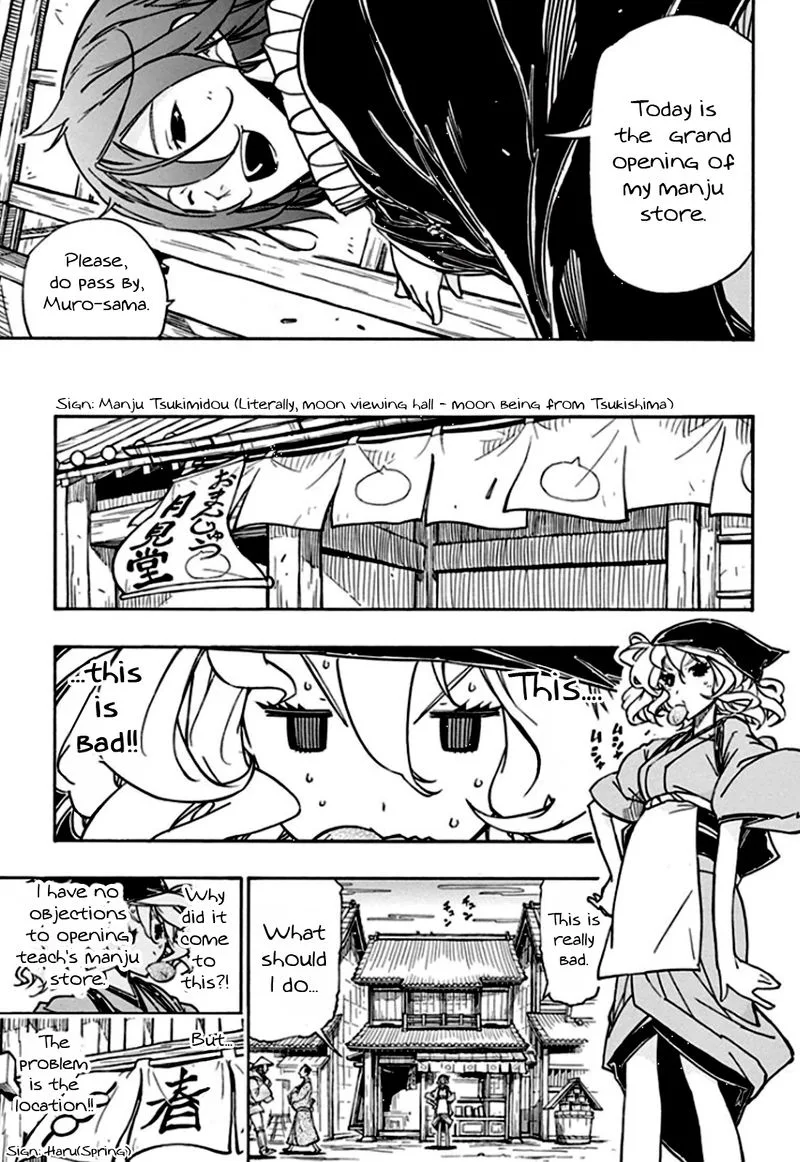 Joujuu Senjin!! Mushibugyo Chapter 130 page 5