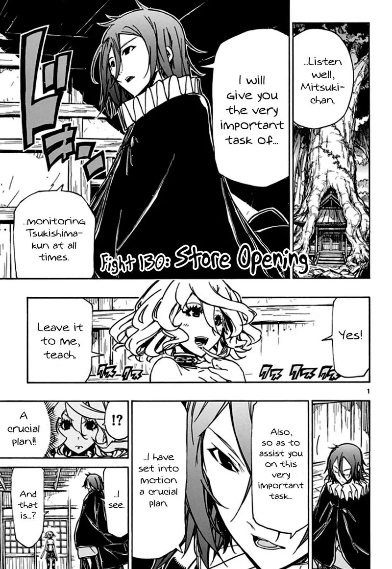 Joujuu Senjin!! Mushibugyo Chapter 130 page 1
