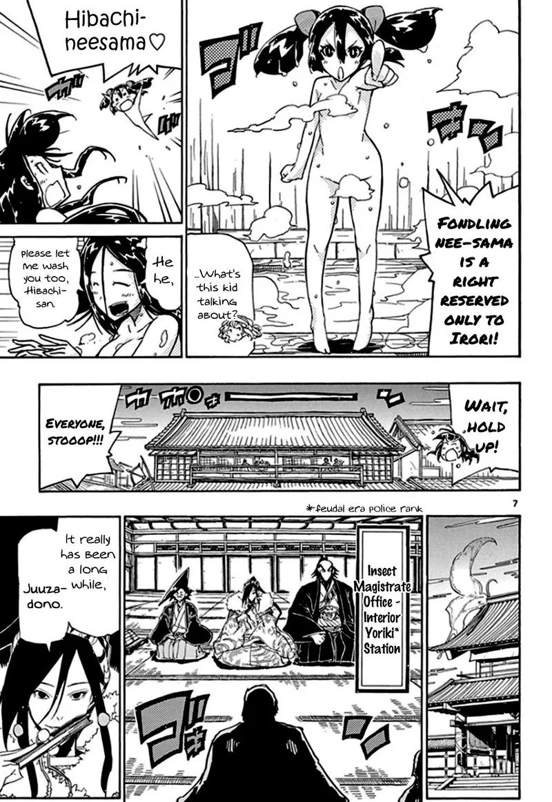 Joujuu Senjin!! Mushibugyo Chapter 131 page 6