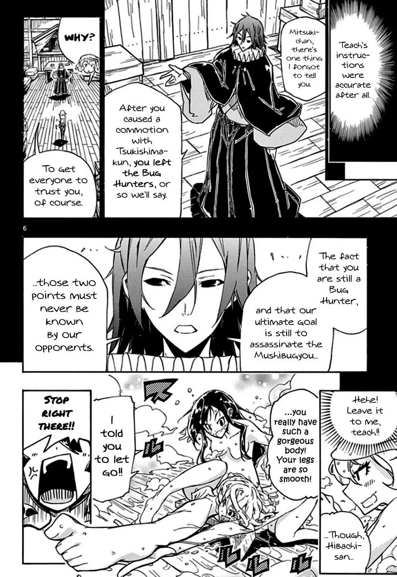 Joujuu Senjin!! Mushibugyo Chapter 131 page 5