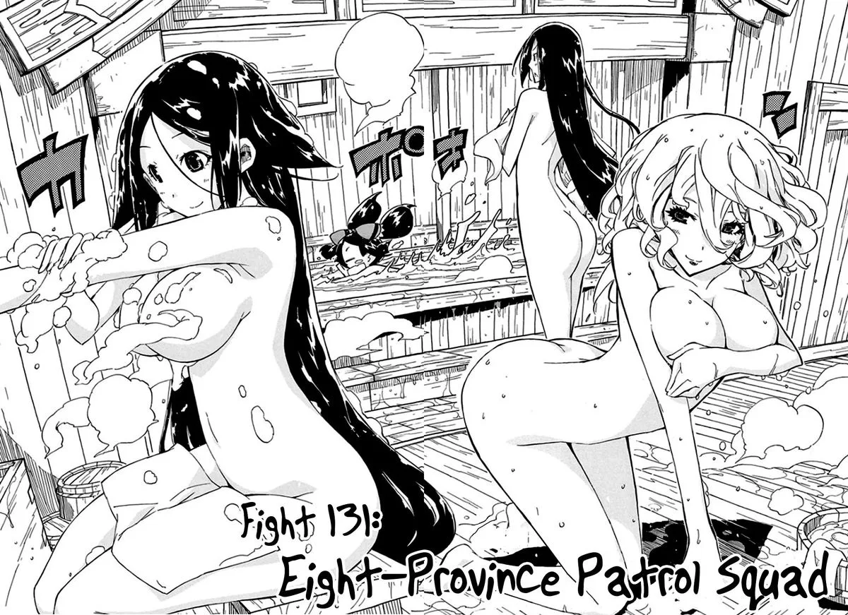Joujuu Senjin!! Mushibugyo Chapter 131 page 2
