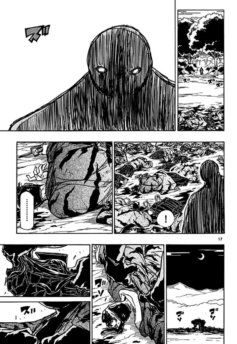 Joujuu Senjin!! Mushibugyo Chapter 131 page 15