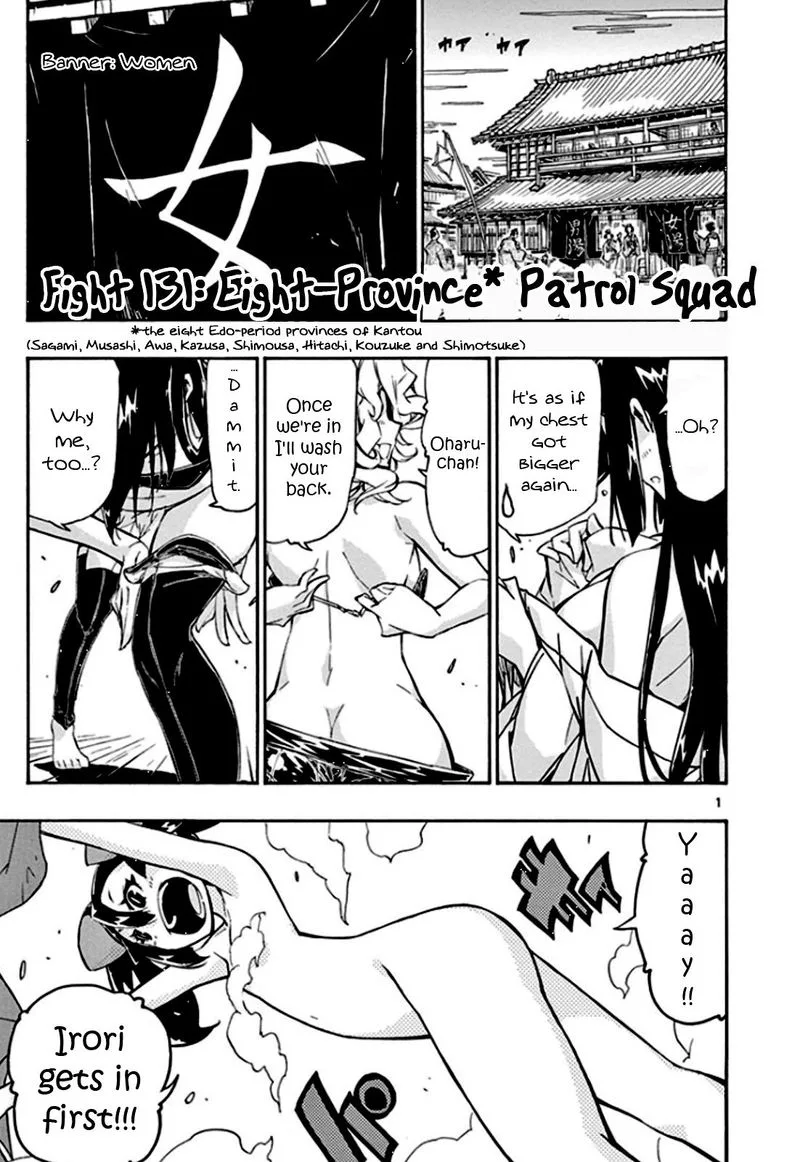 Joujuu Senjin!! Mushibugyo Chapter 131 page 1