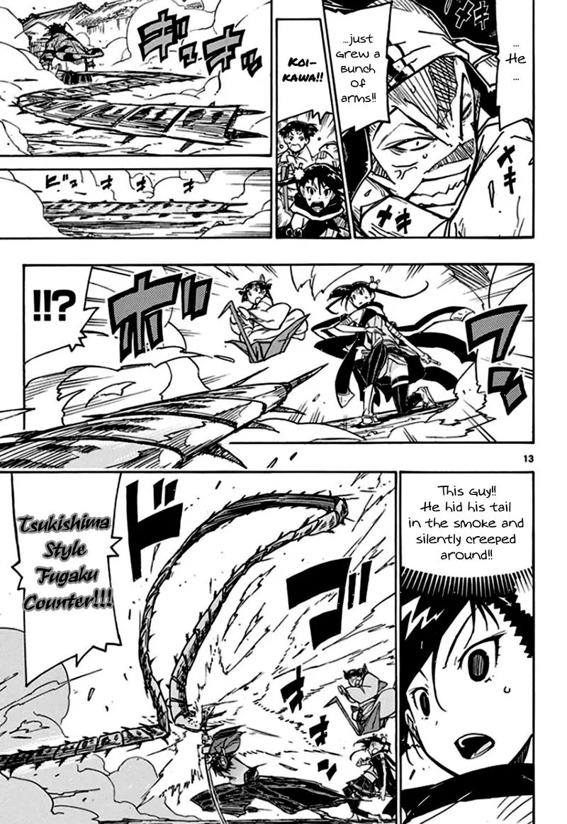 Joujuu Senjin!! Mushibugyo Chapter 132 page 13