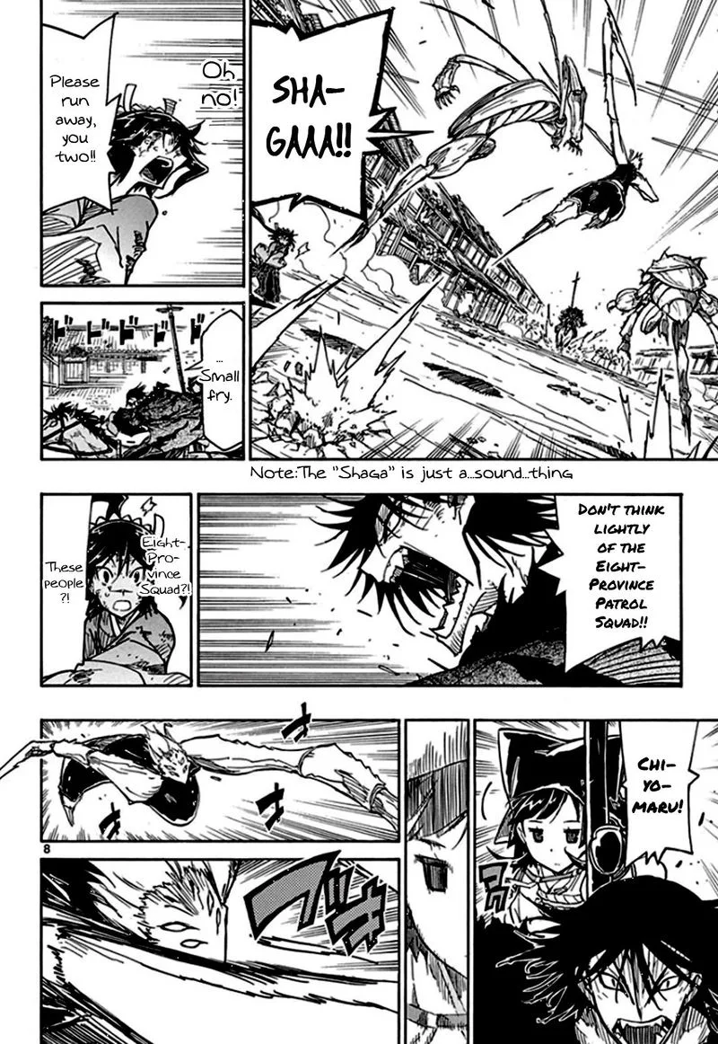 Joujuu Senjin!! Mushibugyo Chapter 134 page 8