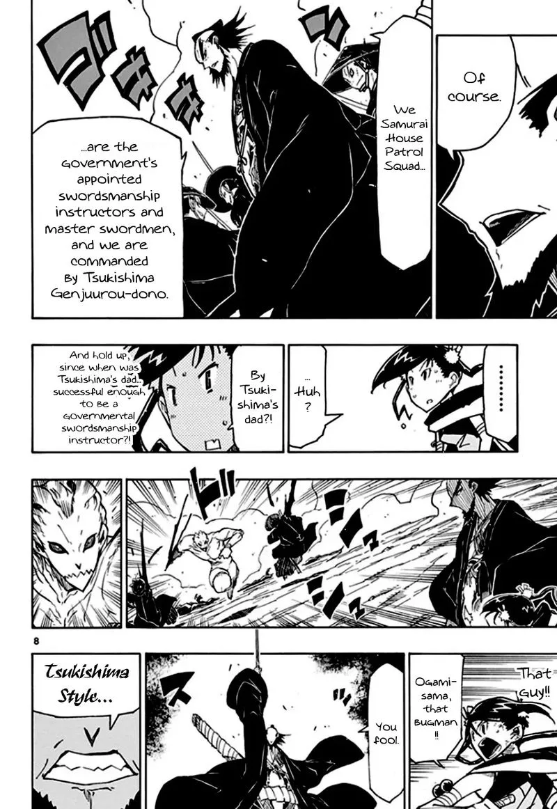 Joujuu Senjin!! Mushibugyo Chapter 135 page 7