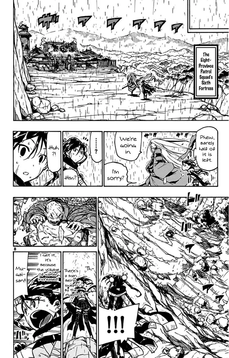 Joujuu Senjin!! Mushibugyo Chapter 138 page 8