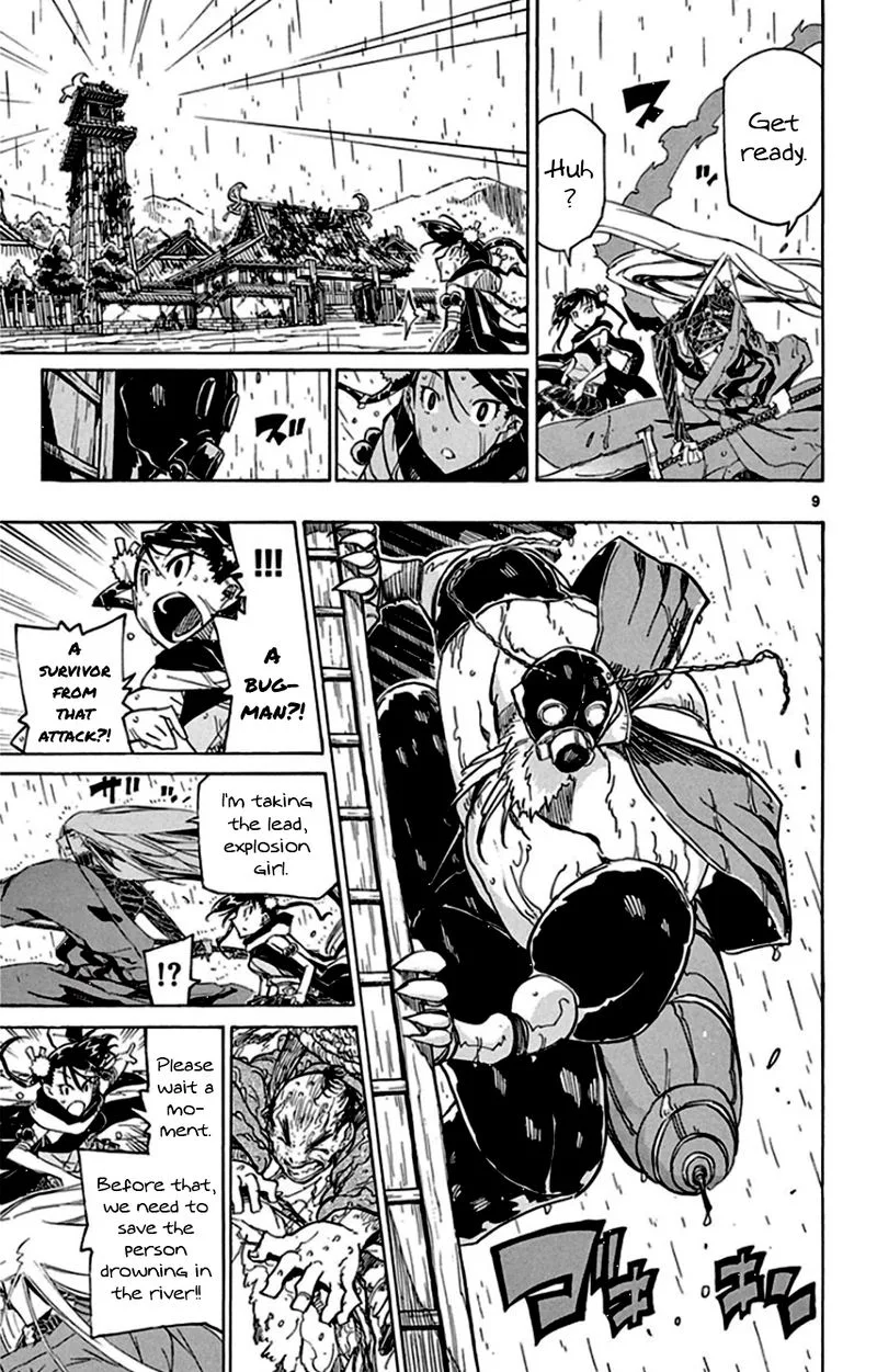 Joujuu Senjin!! Mushibugyo Chapter 138 page 9