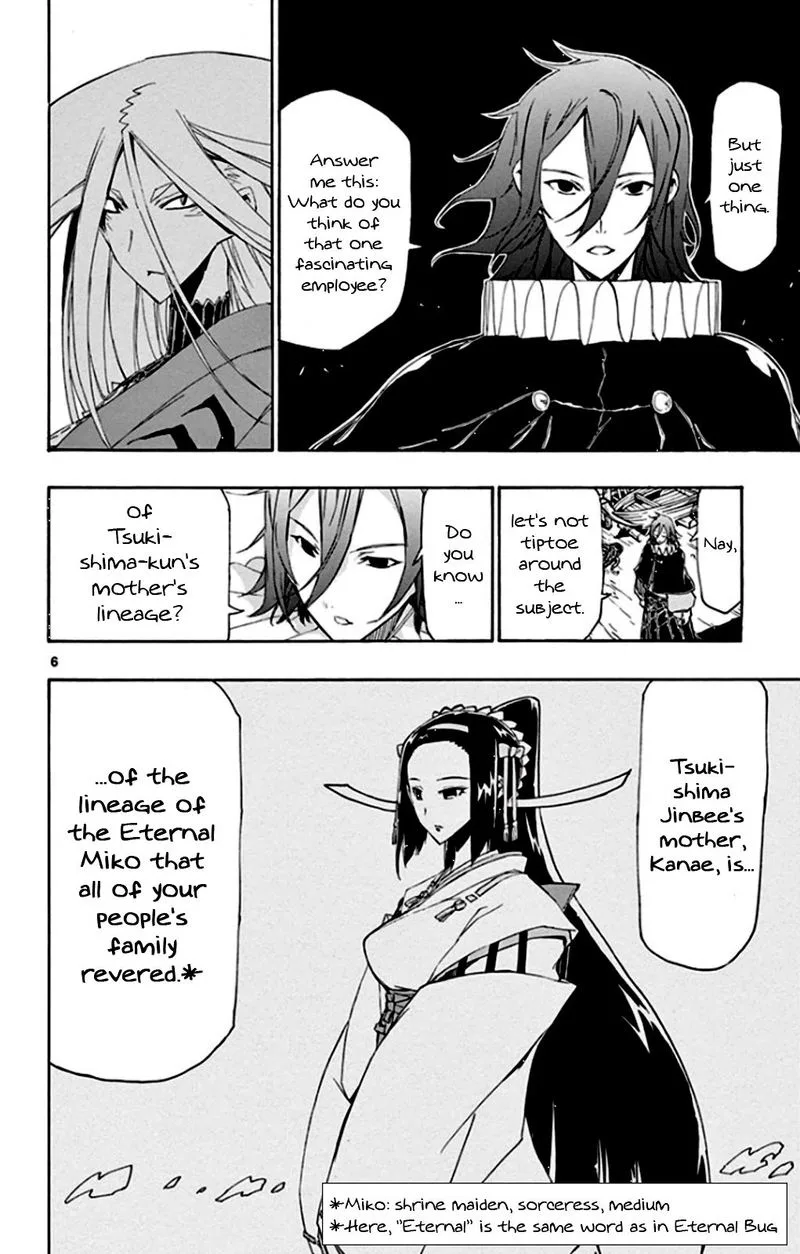 Joujuu Senjin!! Mushibugyo Chapter 139 page 6