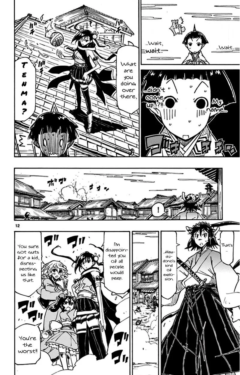 Joujuu Senjin!! Mushibugyo Chapter 139 page 12