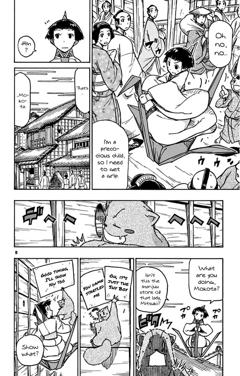 Joujuu Senjin!! Mushibugyo Chapter 139 page 8