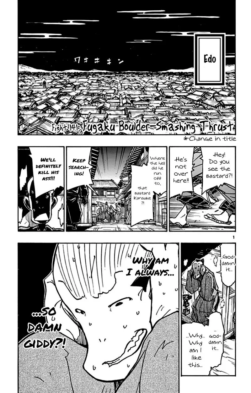 Joujuu Senjin!! Mushibugyo Chapter 141 page 1