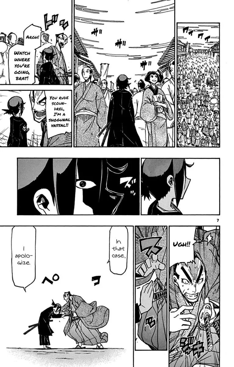 Joujuu Senjin!! Mushibugyo Chapter 142 page 7