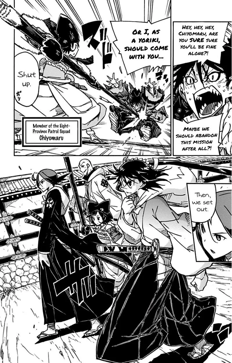 Joujuu Senjin!! Mushibugyo Chapter 143 page 12