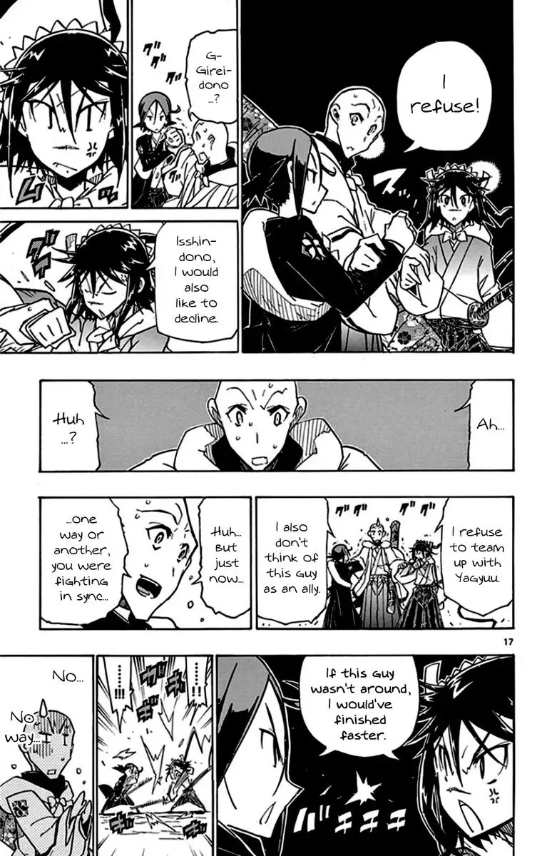 Joujuu Senjin!! Mushibugyo Chapter 146 page 17