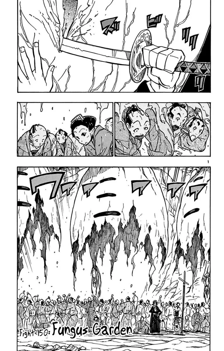 Joujuu Senjin!! Mushibugyo Chapter 150 page 1