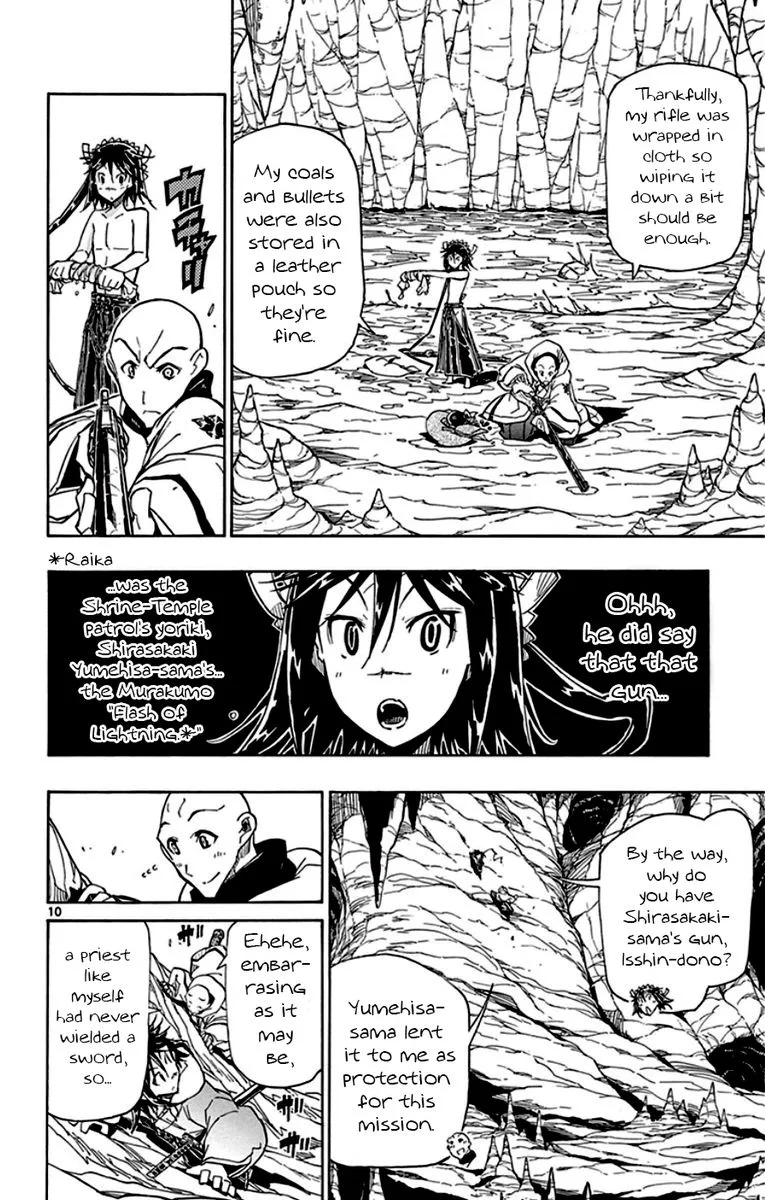 Joujuu Senjin!! Mushibugyo Chapter 150 page 10
