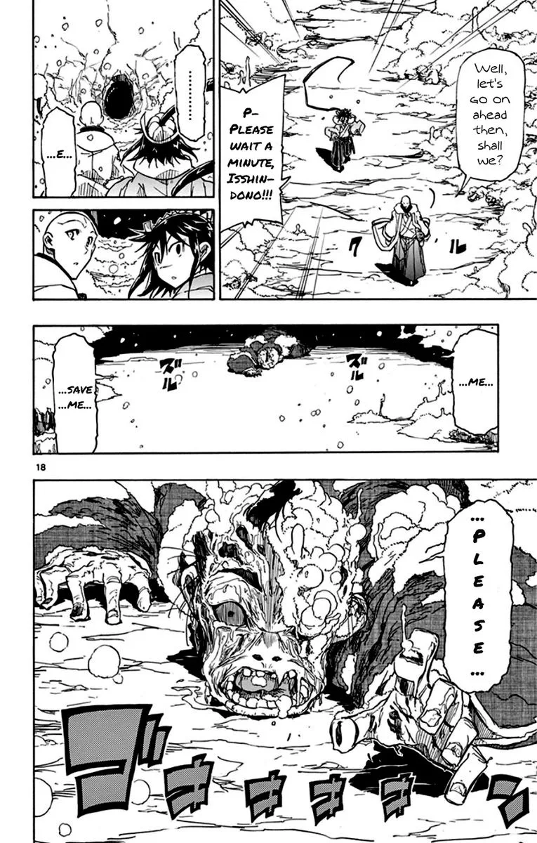 Joujuu Senjin!! Mushibugyo Chapter 150 page 17