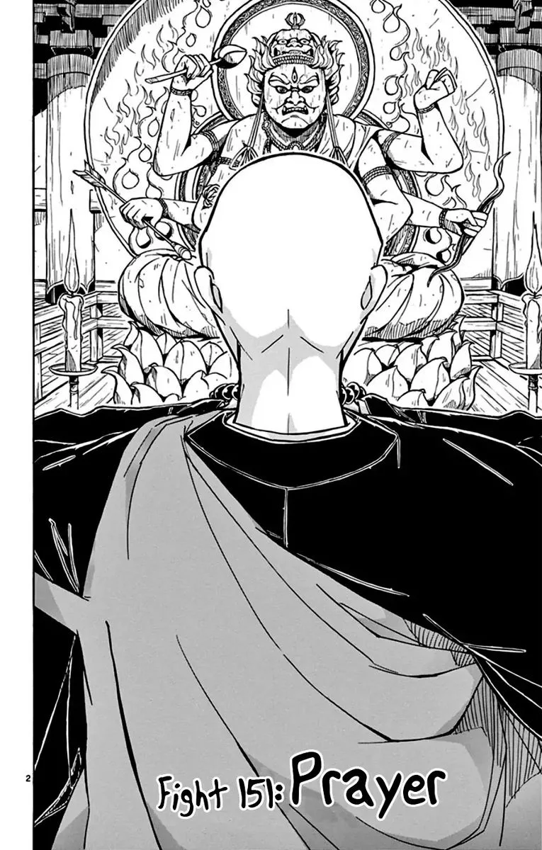Joujuu Senjin!! Mushibugyo Chapter 151 page 2