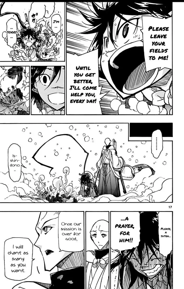 Joujuu Senjin!! Mushibugyo Chapter 151 page 17