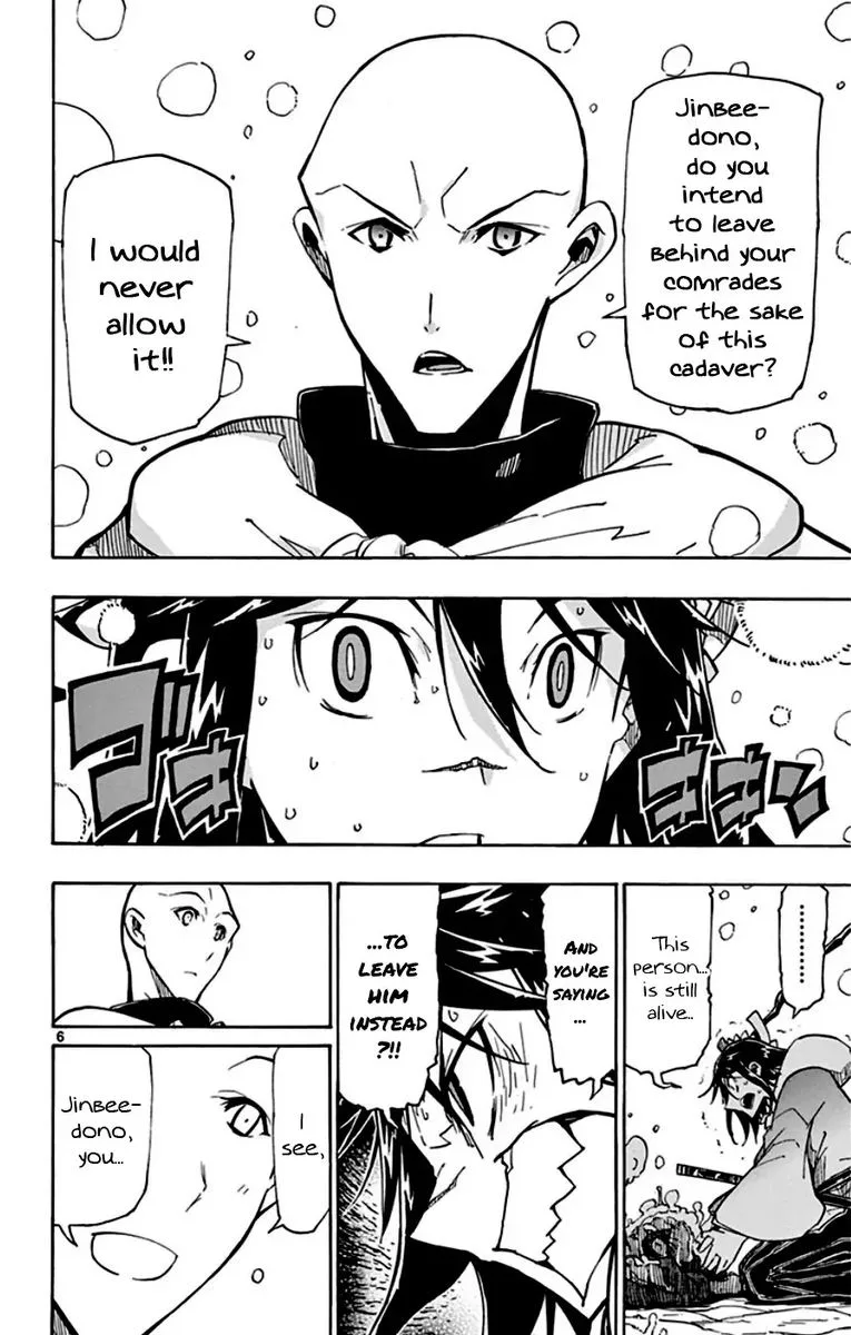 Joujuu Senjin!! Mushibugyo Chapter 151 page 6