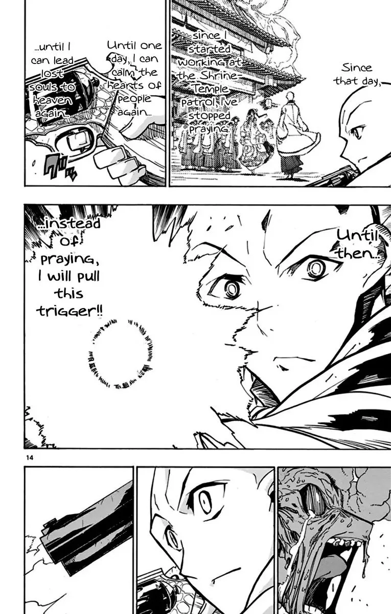 Joujuu Senjin!! Mushibugyo Chapter 151 page 14