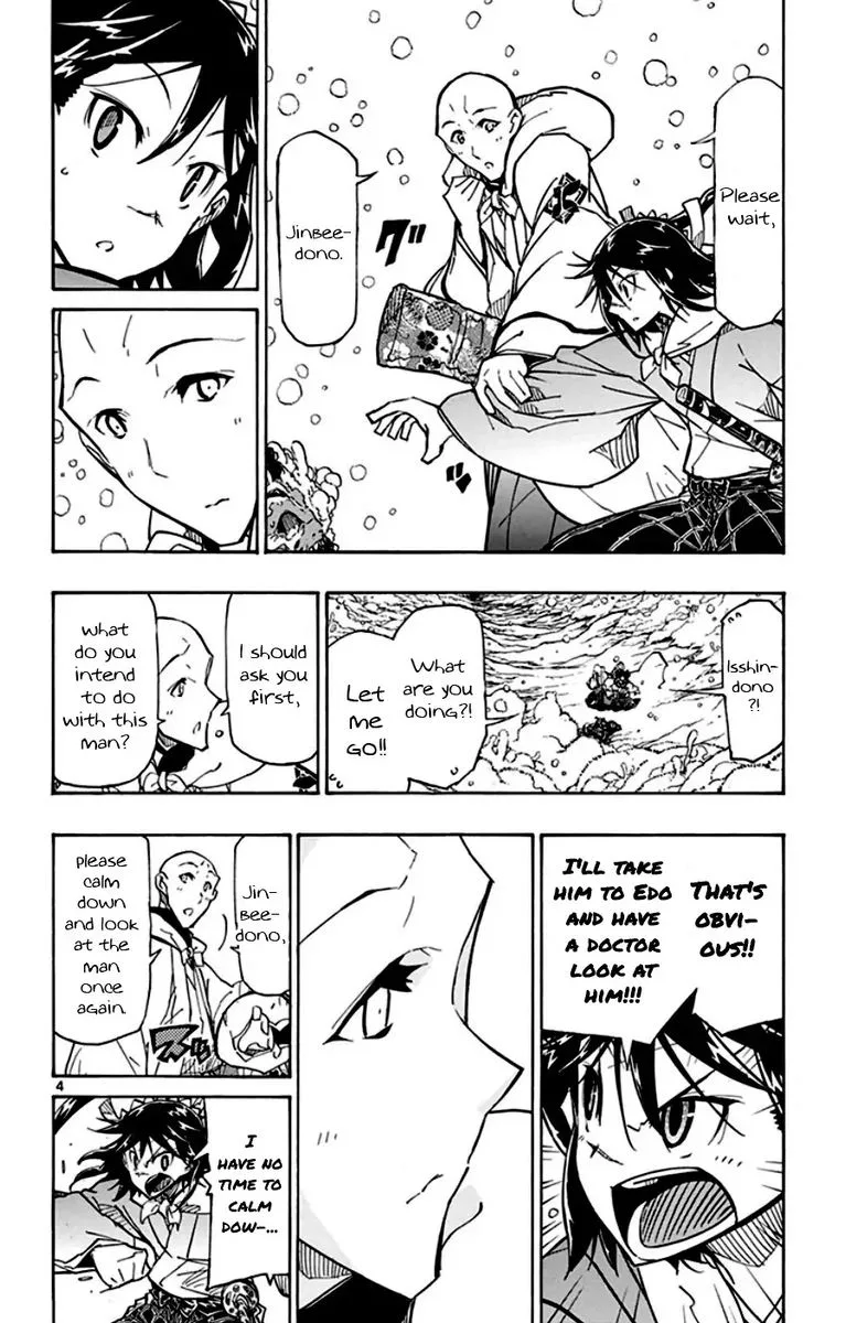 Joujuu Senjin!! Mushibugyo Chapter 151 page 4